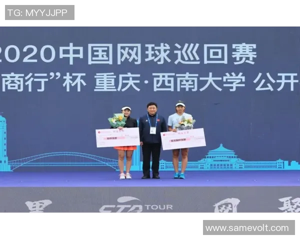 重庆网球队夺冠之路揭秘最新网球比赛经验TOP10分享