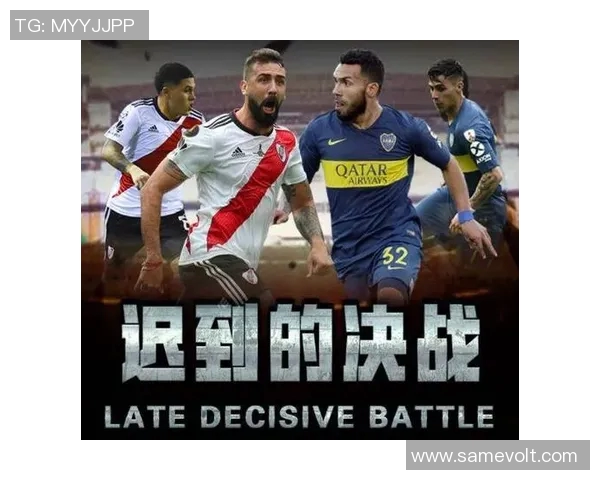 巴竞技与博卡历史交锋回顾及战绩分析详解