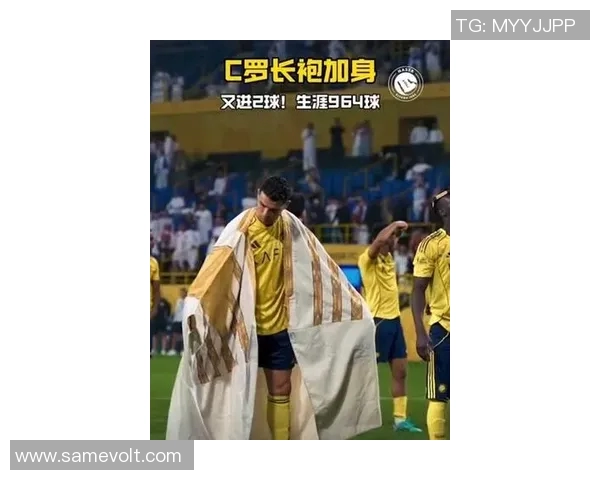 球迷疯狂冲入赛场夺C罗球衣引发热议的奇葩事件