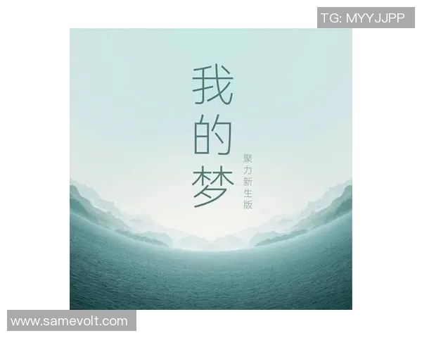 罗凯文的成长之路与音乐梦想的追寻与坚持