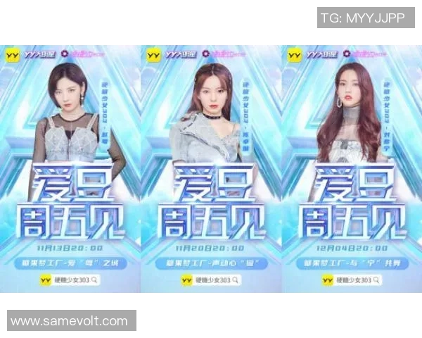 釜山偶像与尚武直播激情对决引发全网热议与关注