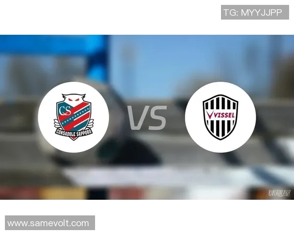 东京与札幌足球对决前瞻分析及比赛结果预测