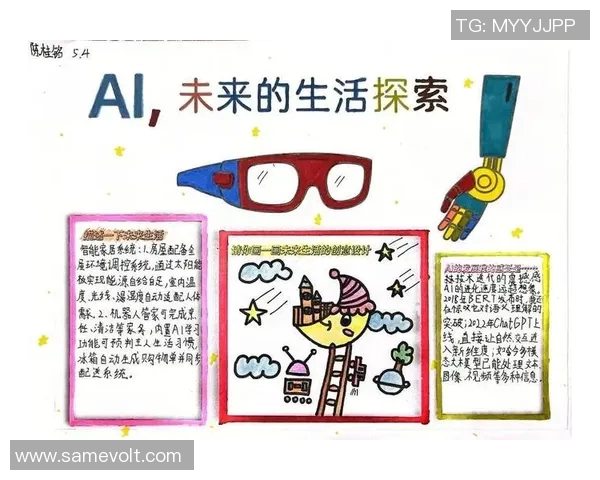 俞长栋：探索科技与人文交融的未来之路与创新思维