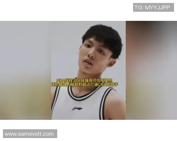 徐杰：从篮球新星到职业生涯的璀璨之路，探索他的成长与挑战